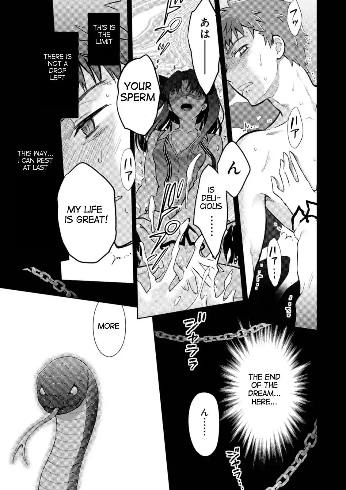 Fate/Stay Night - Heaven's Feel Chapter 30 44